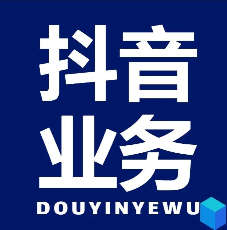 快手卖赞自助平台